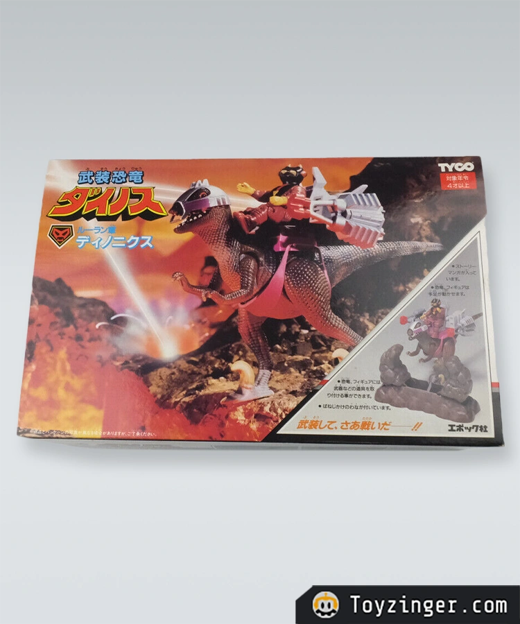 Dino-riders Vintage Figure