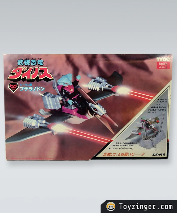 Dino-riders Vintage Figure