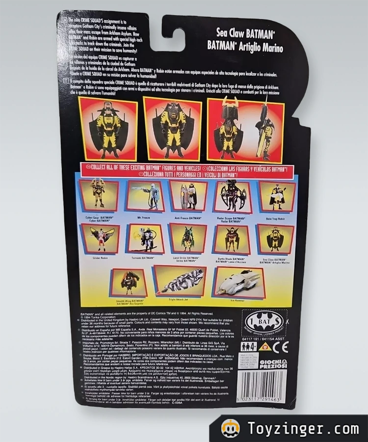 Batman Deluxe Vintage Figure