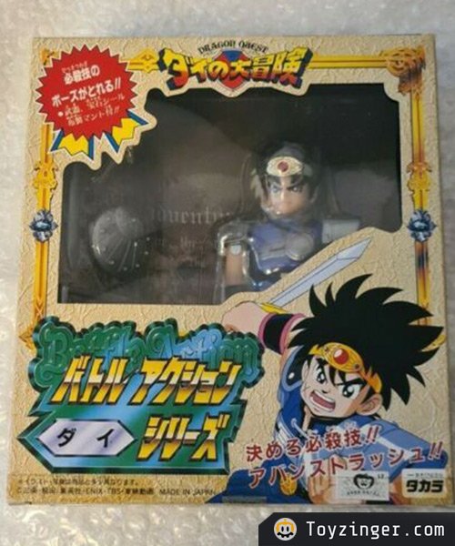 Dragon Quest Vintage Figures