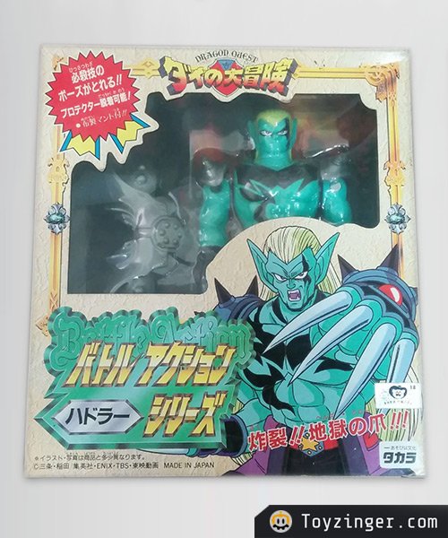 Dragon Quest Vintage Figures