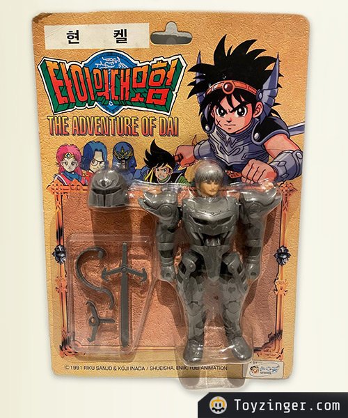 Dragon Quest Vintage Figures