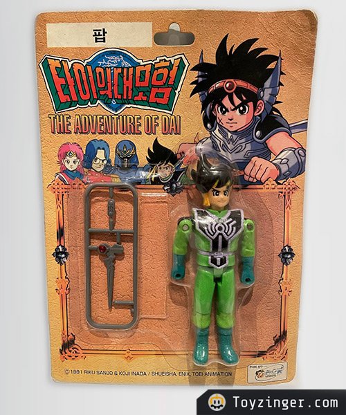 Dragon Quest Vintage Figures