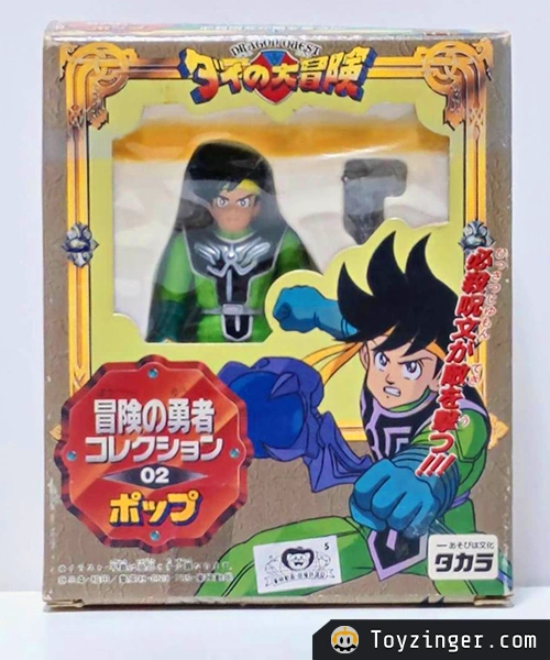 Dragon Quest Vintage Figure