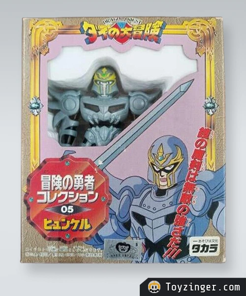 Dragon Quest Vintage Figure