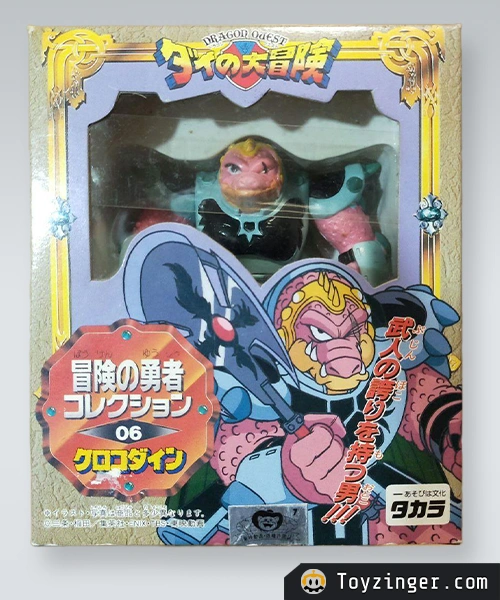 Dragon Quest Vintage Figure