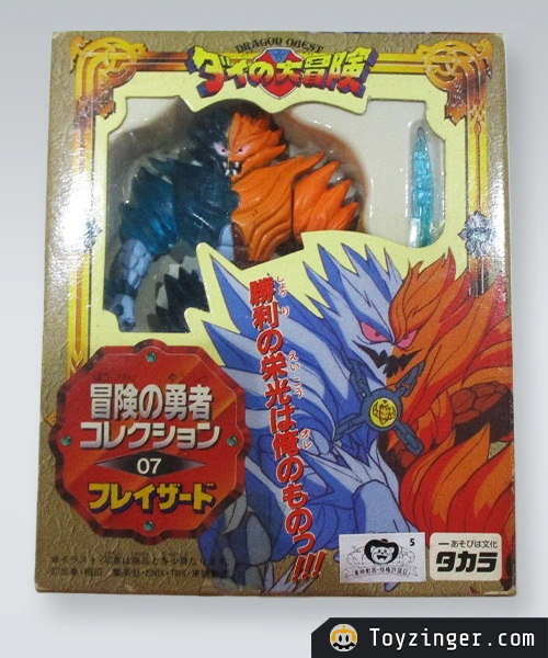 Dragon Quest Vintage Figure