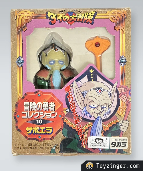 Dragon Quest Vintage Figure