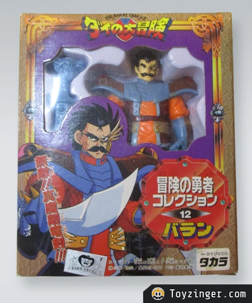Dragon Quest Vintage Figure