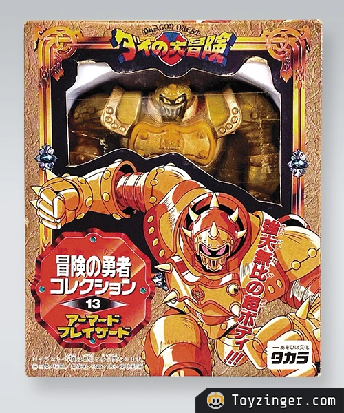 Dragon Quest Vintage Figure