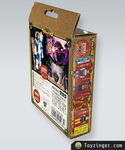 Dragon Quest Vintage Figure