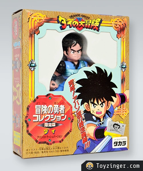 Dragon Quest Vintage Figure