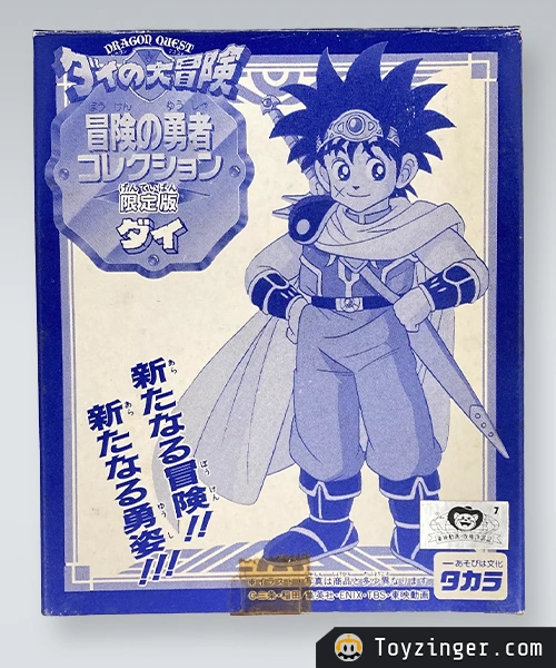 Dragon Quest Vintage Figure