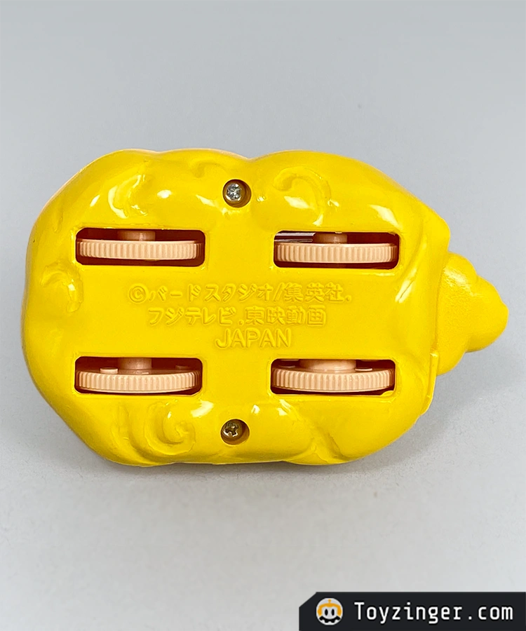 Dragon ball Epoch Vintage Figure