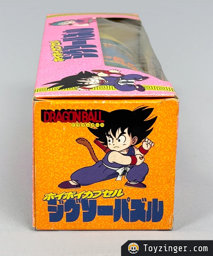 Dragon ball Epoch Vintage Figure