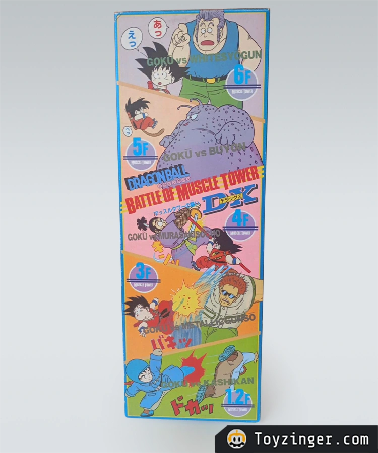 Dragon ball Epoch Vintage Figure