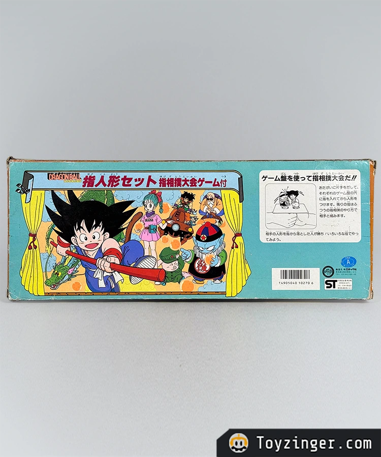 Dragon ball Epoch Vintage Figure