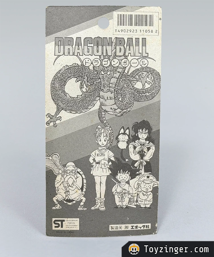 Dragon ball Epoch Vintage Figure