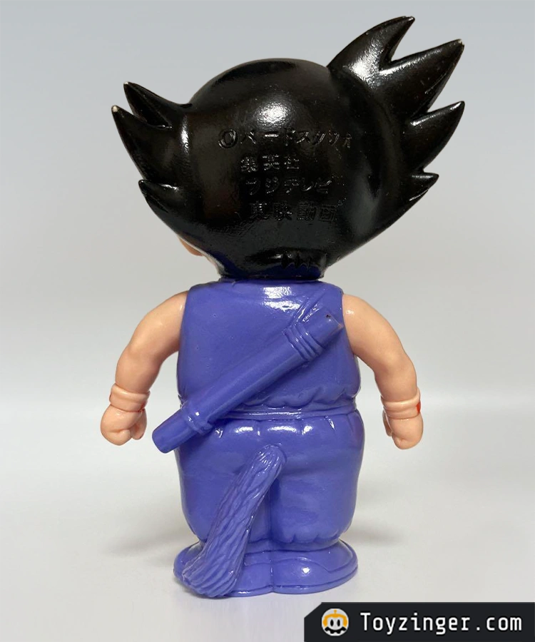 Dragon ball Epoch Vintage Figure