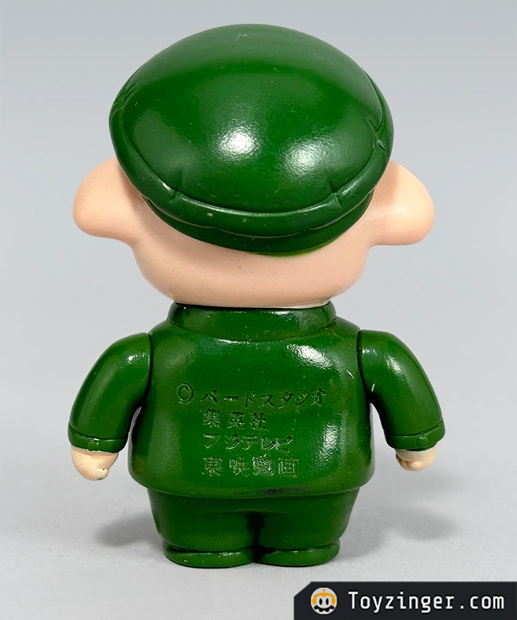 Dragon ball Epoch Vintage Figure