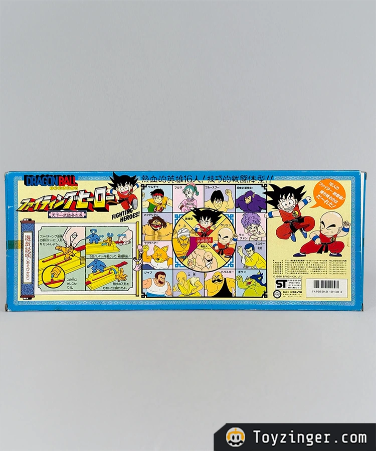 Dragon ball Epoch Vintage Figure