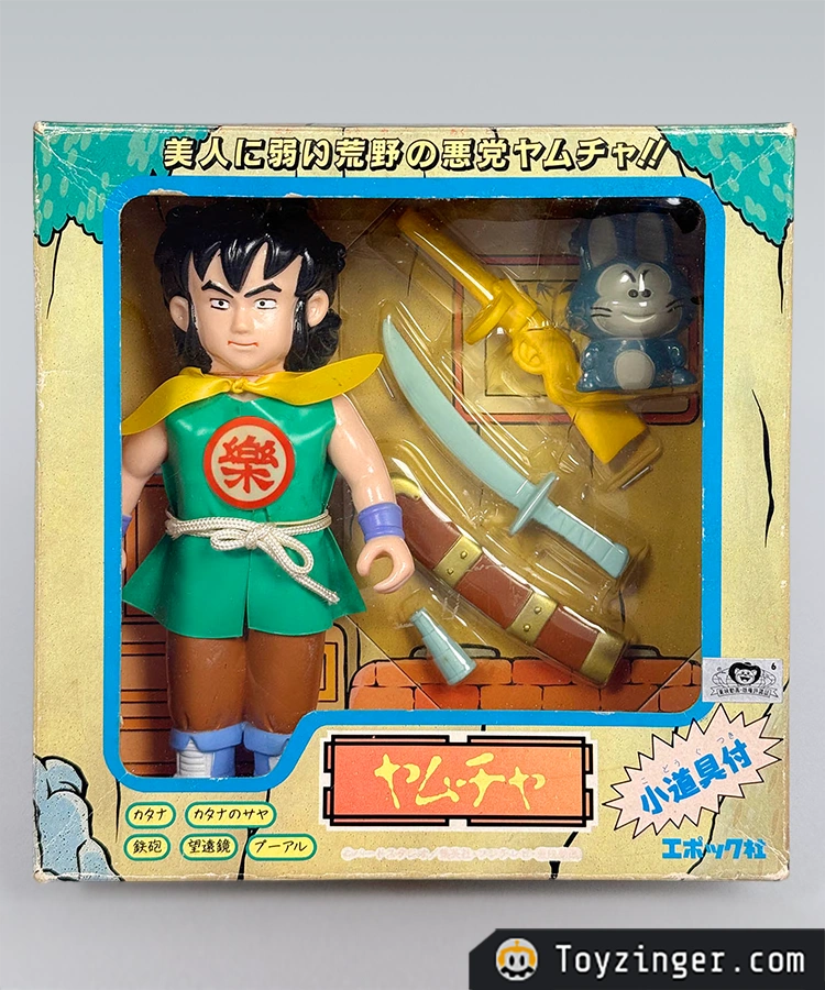 Dragon ball Epoch Vintage Figure