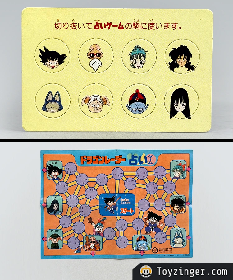 Dragon ball Epoch Vintage Figure