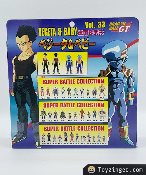 Dragon ball Super Battle Collection Figure