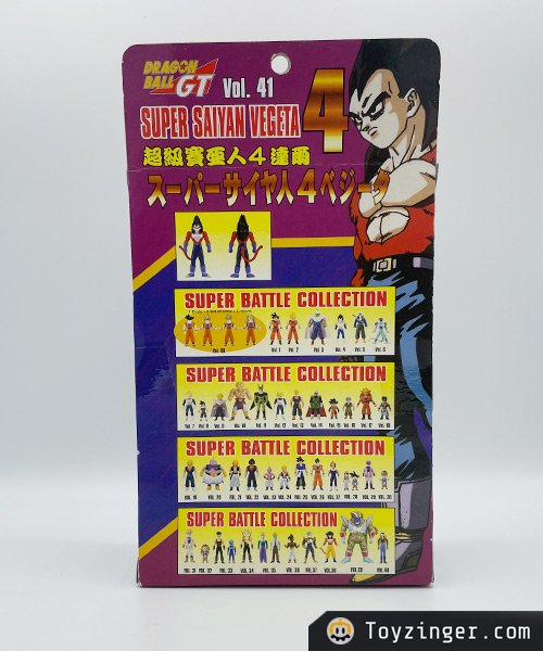 Dragon ball Super Battle Collection Figure