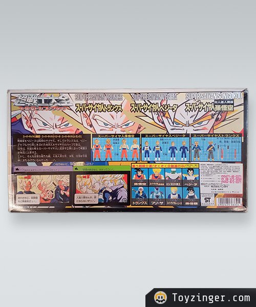 Dragon ball Super Battle Collection Figure