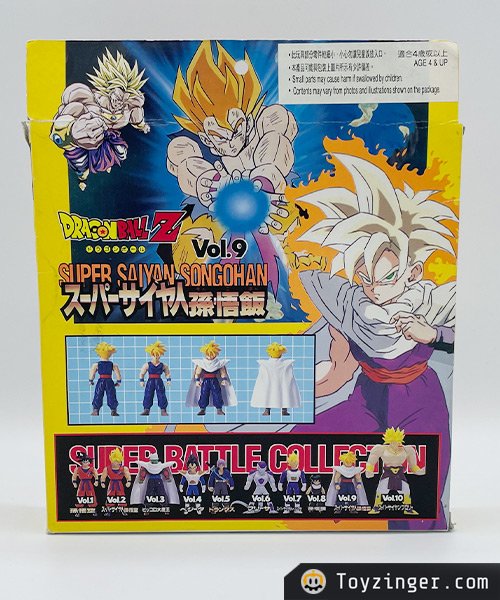 Dragon ball Super Battle Collection Figure