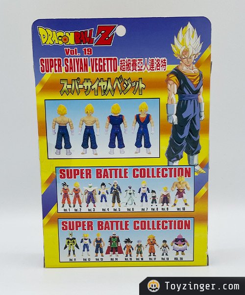 Dragon ball Super Battle Collection Figure