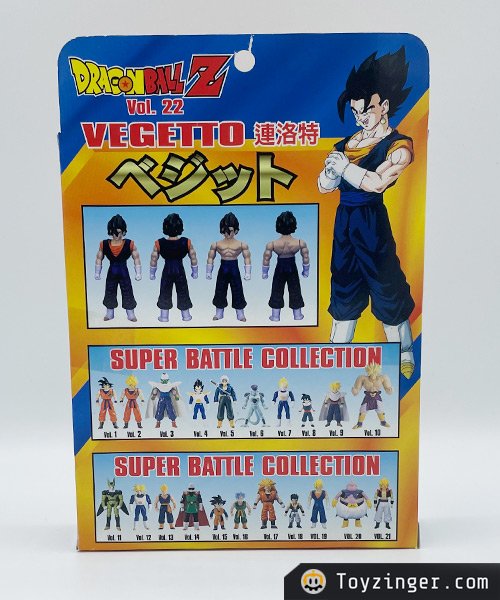 Dragon ball Super Battle Collection Figure