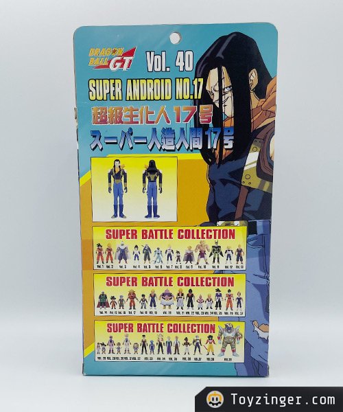 Dragon ball Super Battle Collection Figure