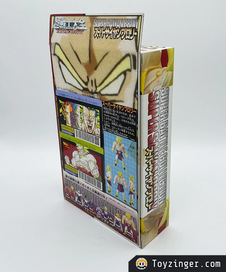 Dragon ball Super Battle Collection Figure