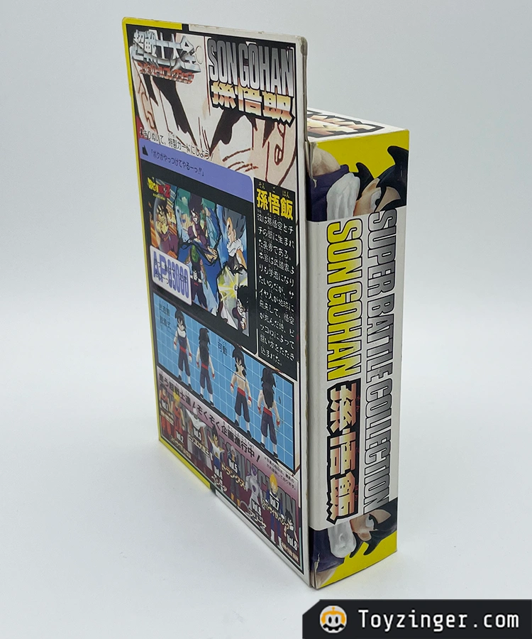 Dragon ball Super Battle Collection Figure