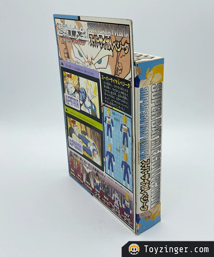 Dragon ball Super Battle Collection Figure