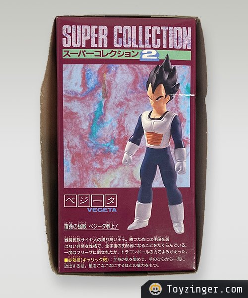 Dragon ball Vintage Figure