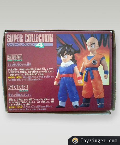 Dragon ball Vintage Figure