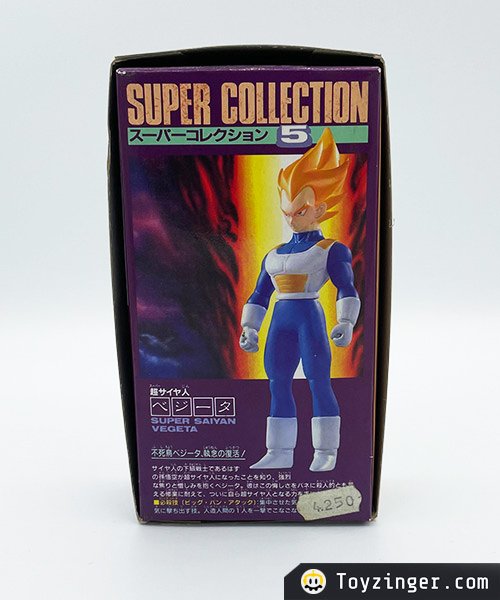 Dragon ball Vintage Figure