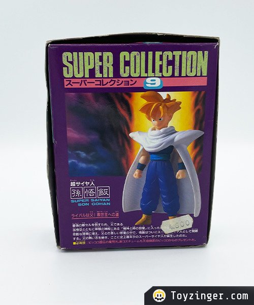 Dragon ball Vintage Figure