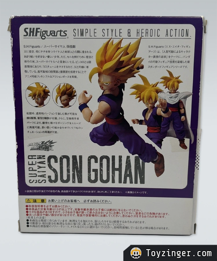 Dragon ball SH Figuarts Figure
