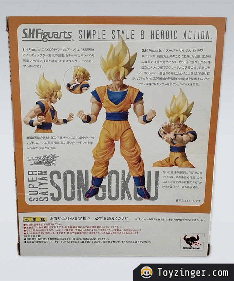Dragon ball SH Figuarts Figure
