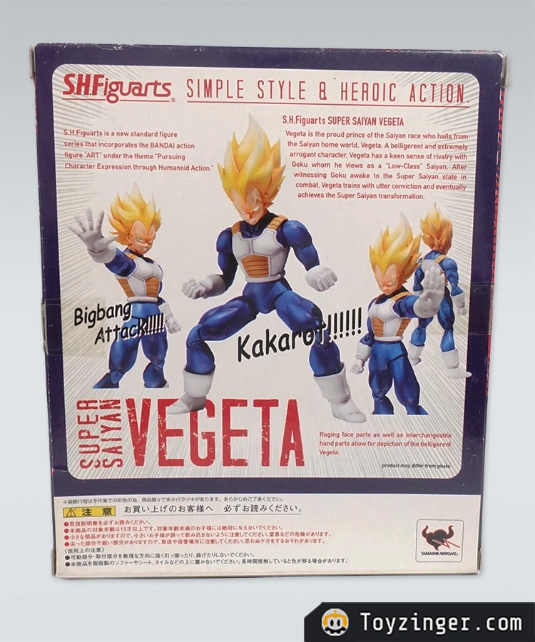 Dragon ball SH Figuarts