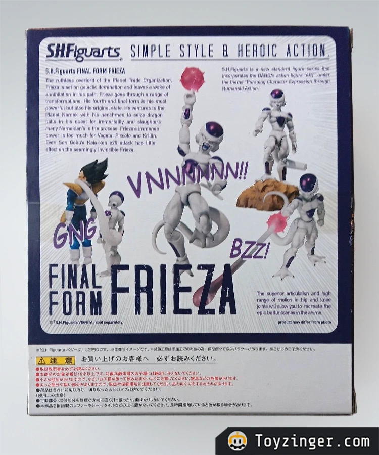 Dragon ball SH Figuarts