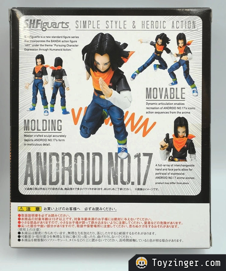 Dragon ball SH Figuarts