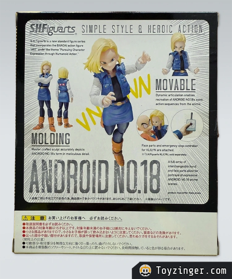 Dragon ball SH Figuarts