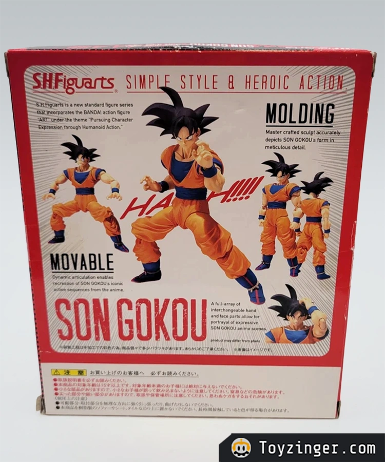 Dragon ball SH Figuarts