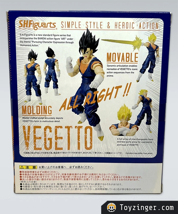 Dragon ball Vintage Figure