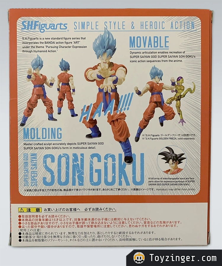 Dragon ball Vintage Figure